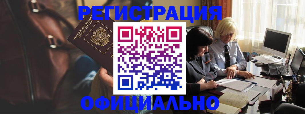 регистрация для школы в Ясном